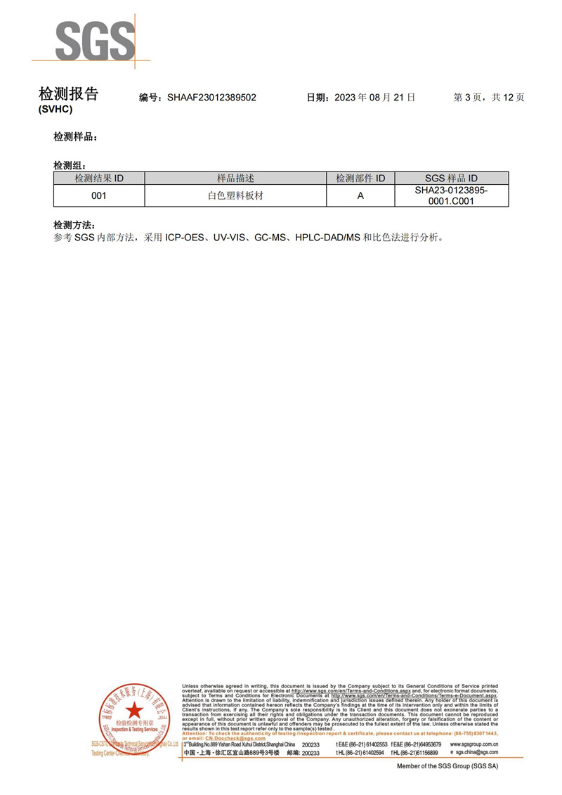 人生就是搏·(中国区)官方网站